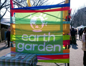 earth garden アースガーデン 2017 代々木公園 会場風景