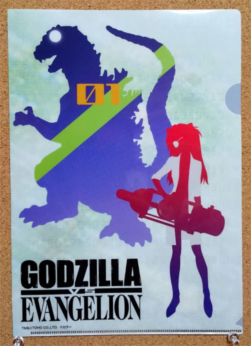 歴代ゴジラ対エヴァンゲリオン クリアファイル シン・ゴジラ 庵野秀明 ゴジラ 1954作品 アスカラングレー 芹沢博士