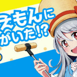 うまい棒うまみちゃんクリアファイル