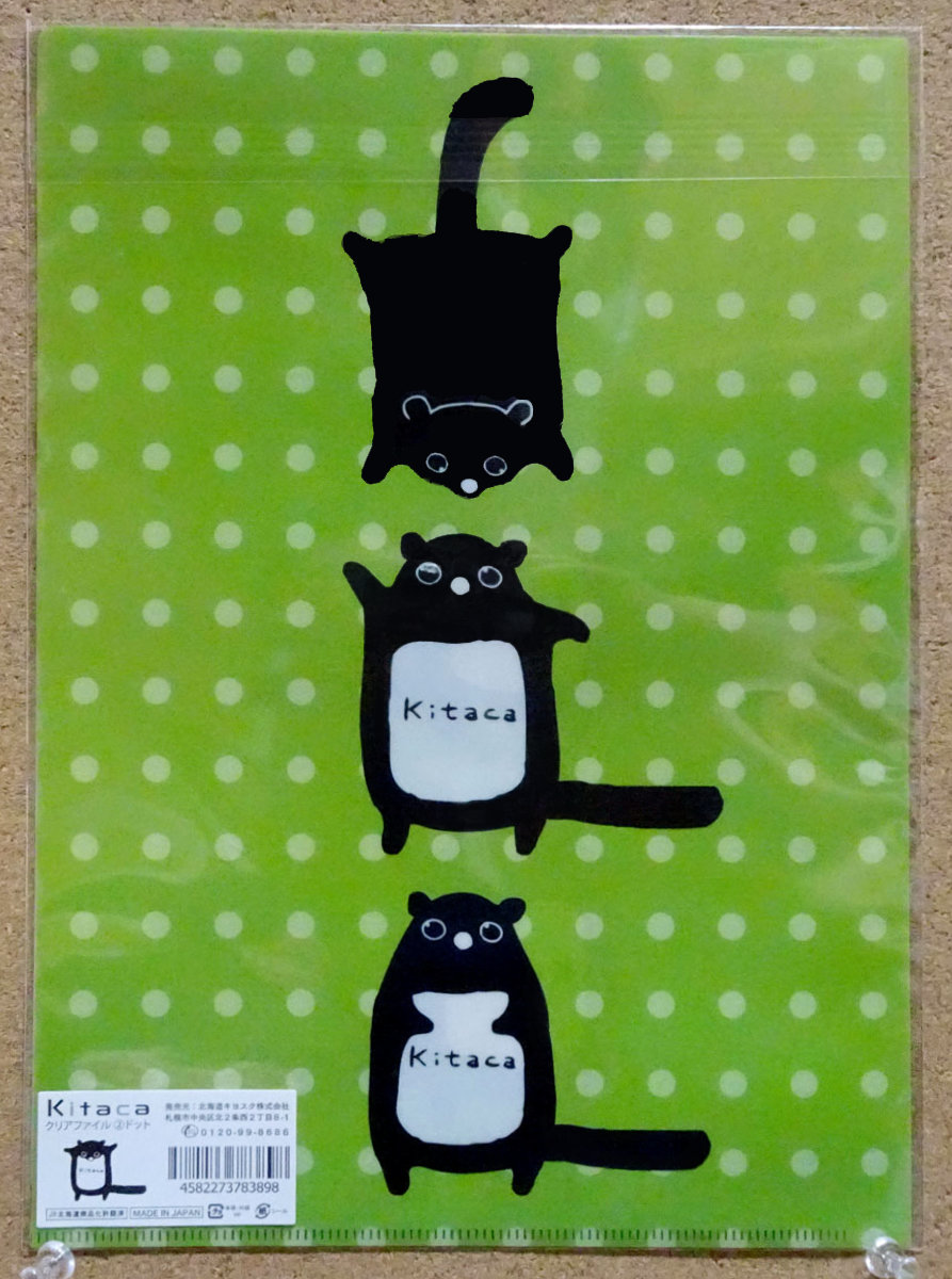 JR北海道 Kitaca エゾモモンガ 鉄道ICカード クリアファイル