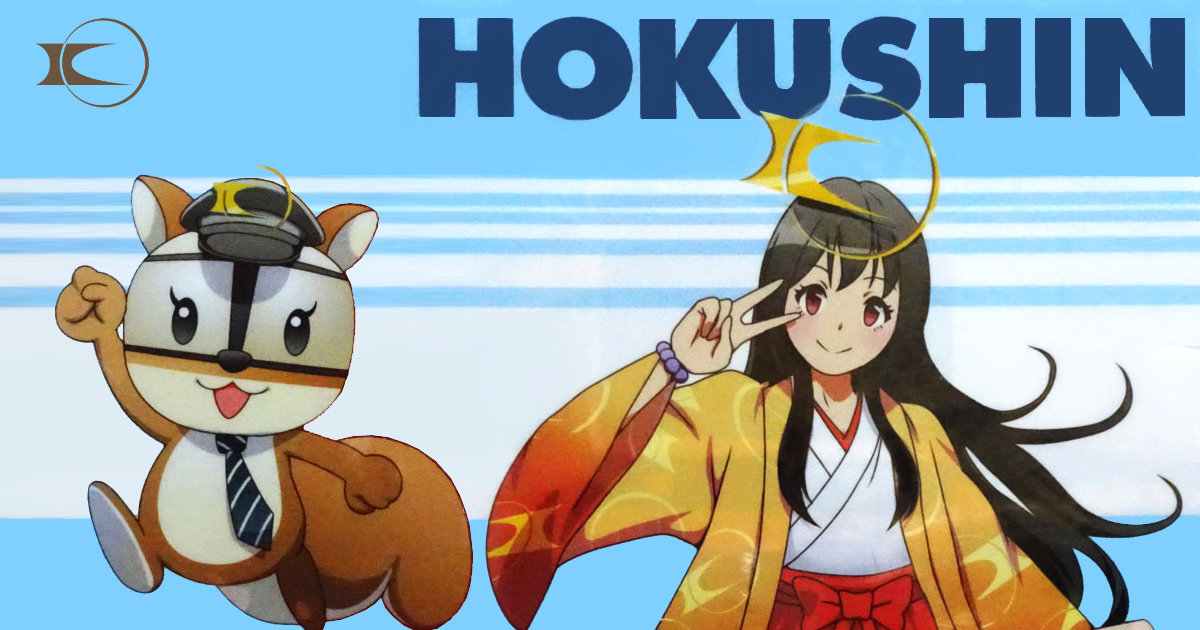 北神急行電鉄 北神弓子 ノリノリス 7000系 クリアファイル