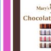 Mary's メリーチョコレートカンパニー chocolate style チョコレートスタイル クリアファイル 2009年10月15日