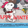HAPPY WINTER ユニバーサルスタジオジャパン USJ スヌーピー・スタジオ 日本生命 クリアファイル