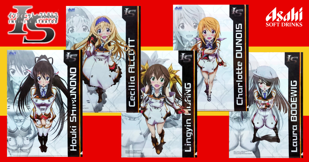 IS インフィニット ストラトス デイリーヤマザキ ワンダ WANDA アサヒ飲料 クリアファイル