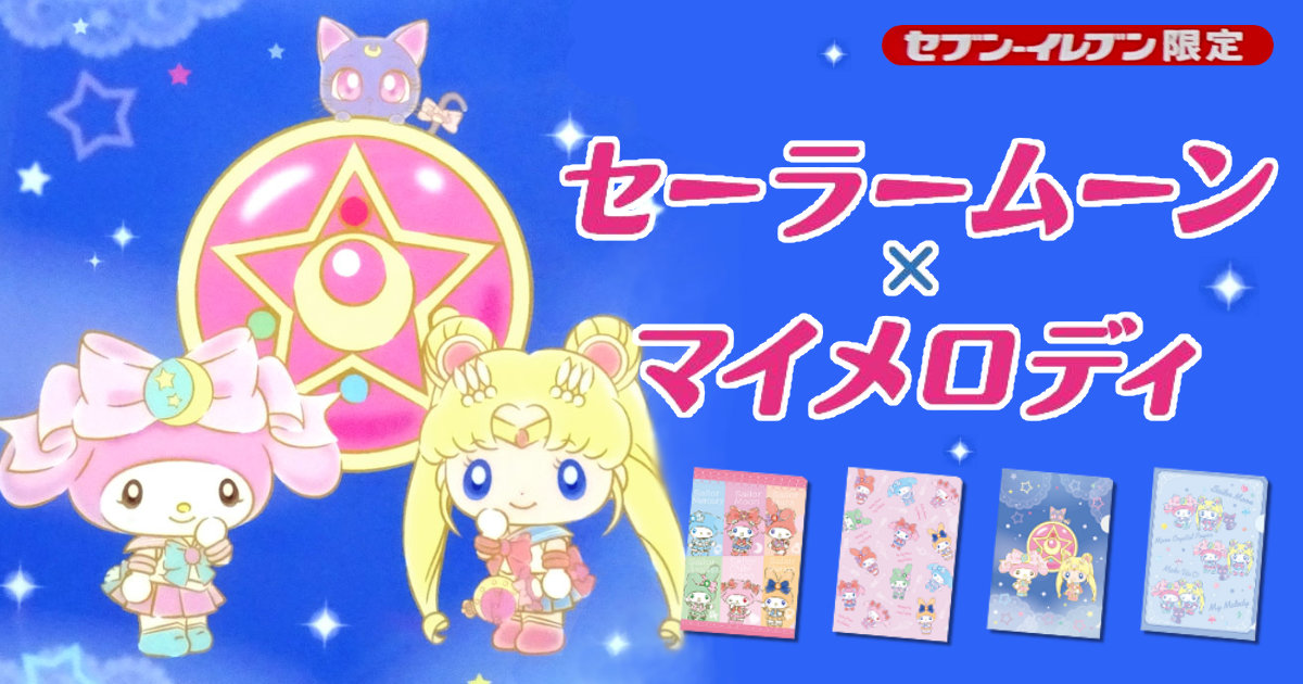 A5クリアファイル - モノあつめのススメ