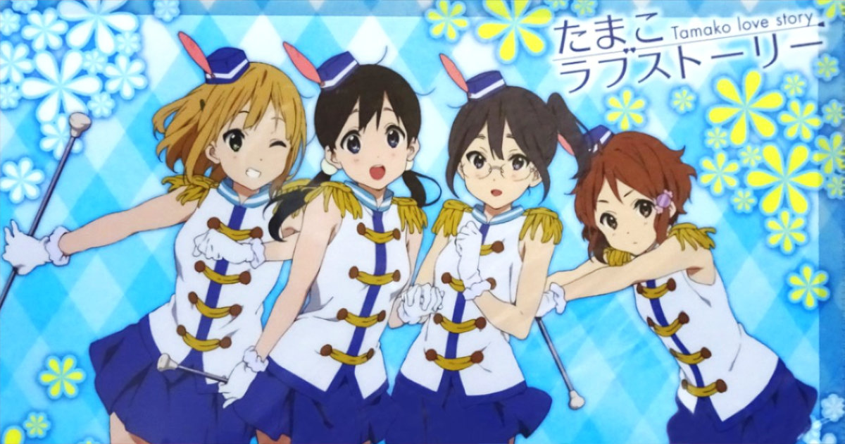 たまこラブストーリー 前売鑑賞券特典 クリアファイル