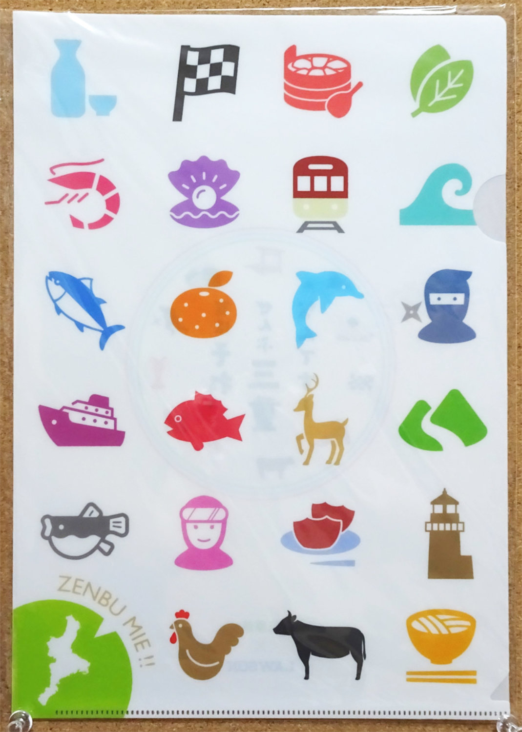 実はそれ、ぜんぶ三重なんです!クリアファイル ローソン 第42回先進国首脳会議 三重まんさい弁当