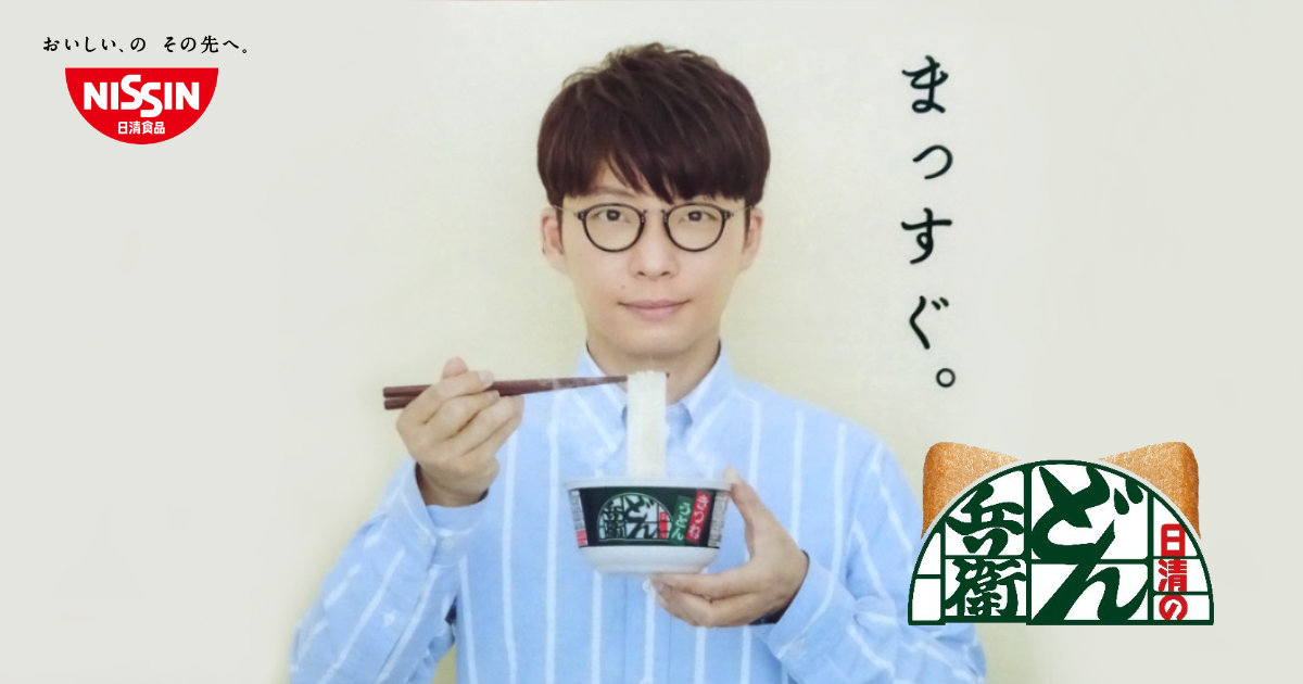 ファミリーマート どん兵衛 星野源 クリアファイル