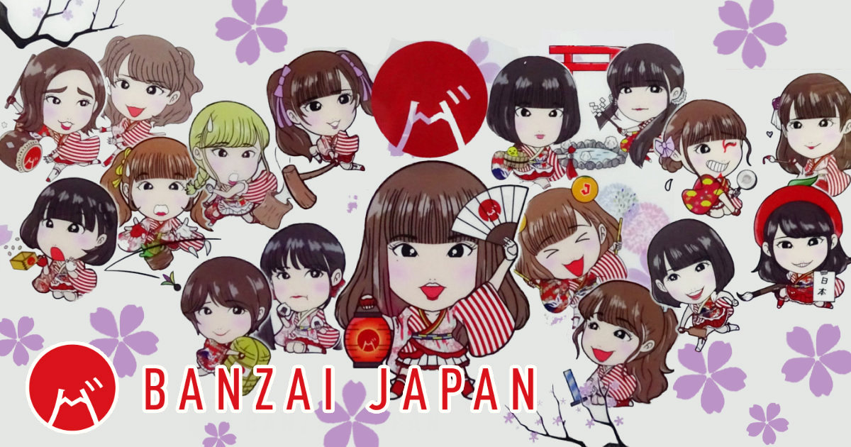 BANZAI JAPAN クリアファイル