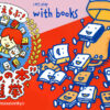 第3回 小学生が選ぶ！こどもの本総選挙 新聞 タブロイド紙 ヨシタケシンスケ 書店 店頭 グッズ販売 クリアファイル