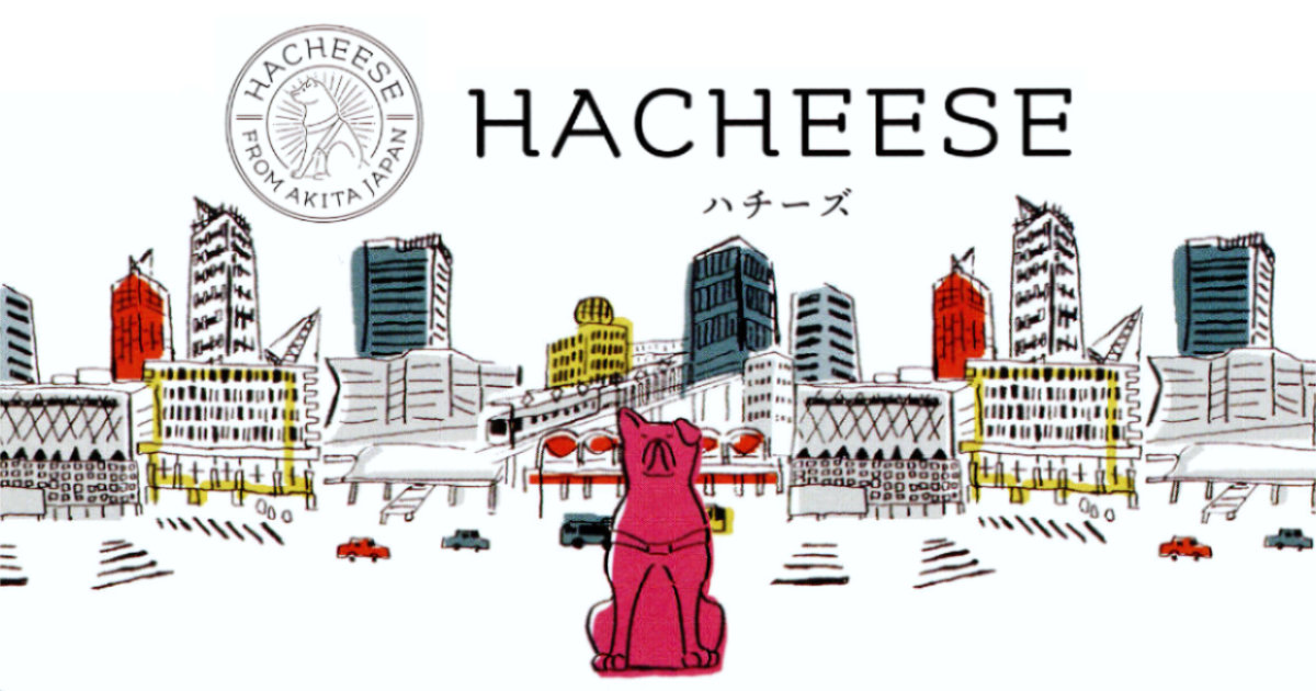 HACHEESE ハチーズ クリアファイル ハチ公 渋谷 秋田犬 第45回ふるさと渋谷フェスティバル 渋谷区民まつり