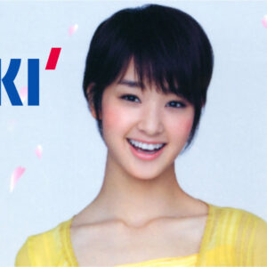AOKIフレッシャーズ応援フェア剛力彩芽2013クリアファイル