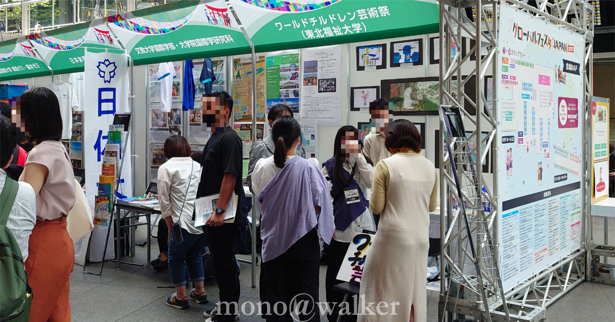 ワールドチルドレン芸術祭 ストリートチルドレン芸術祭 グローバルフェスタJAPAN2022 東北福祉大学 世界の子どもたちが描いた絵 クリアファイル カレンダー 東京国際フォーラム ボランティア 有志