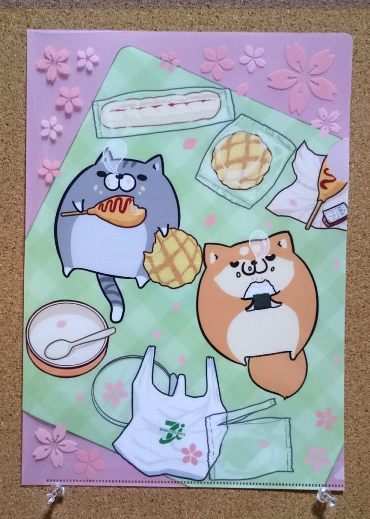 ボンレス犬とボンレス猫 クリアファイル セブンイレブン