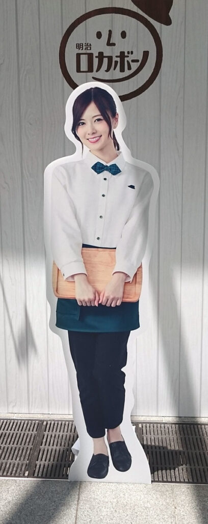 明治ロカボーノカフェ 六本木ヒルズ大屋根プラザ 試飲イベント 乃木坂46 等身大パネル 白石麻衣 高山一実 西野七瀬 会場風景 クリアファイル カフェオレ フルーツオレ