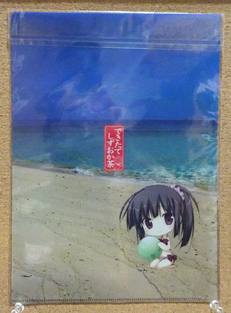 ひしだい製茶 できたて しずおか茶 ひと葉 クリアファイル