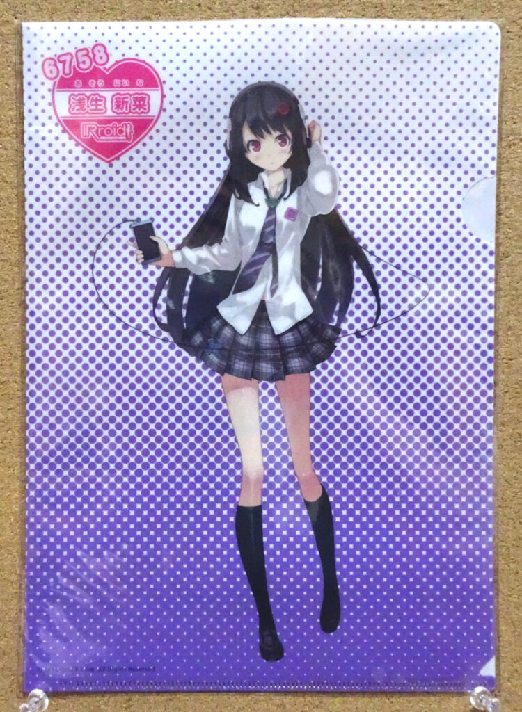 IRroid SMBC 日興証券 クリアファイル 浅生新菜 6758 ソニー株式会社 アイアールロイド 株式コード IR情報 株式会社QUICK