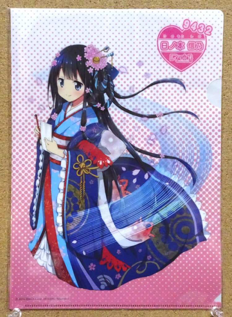 IRroid SMBC 日興証券 クリアファイル 日ノ本信乃 9432 日本電信電話株式会社 アイアールロイド 株式コード IR情報 株式会社QUICK