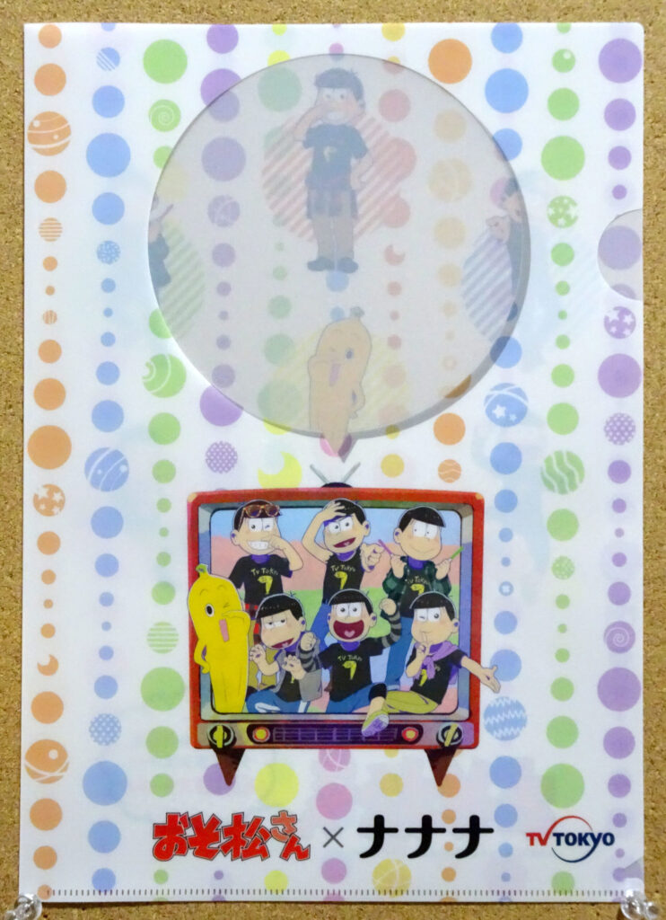 テレビ東京 おそ松さん×ナナナ スタンプラリー in IZUMI GARDEN 夏祭り!2017 クリアファイル