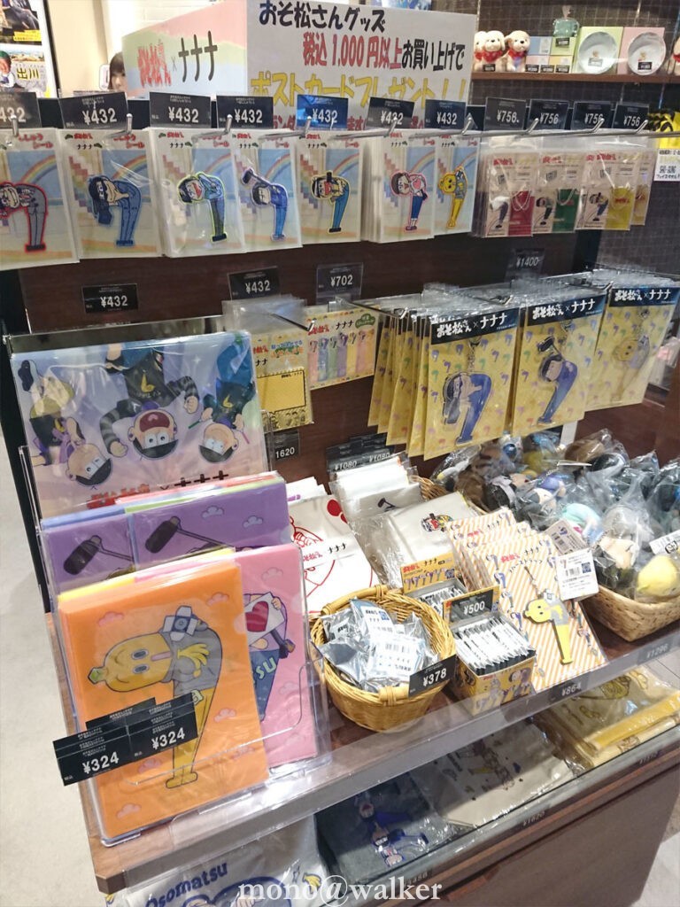 テレビ東京 おそ松さん×ナナナ スタンプラリー in IZUMI GARDEN 夏祭り!2017 ナナナリア テレ東本舗