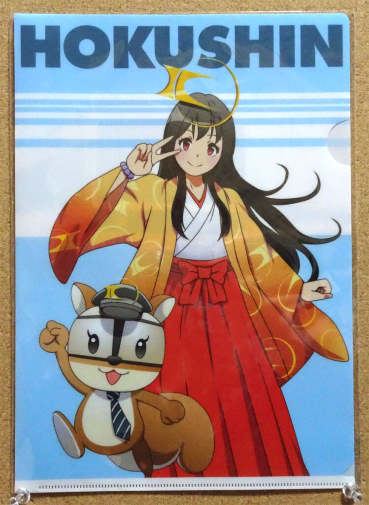 北神急行電鉄 北神弓子 ノリノリス 7000系 クリアファイル