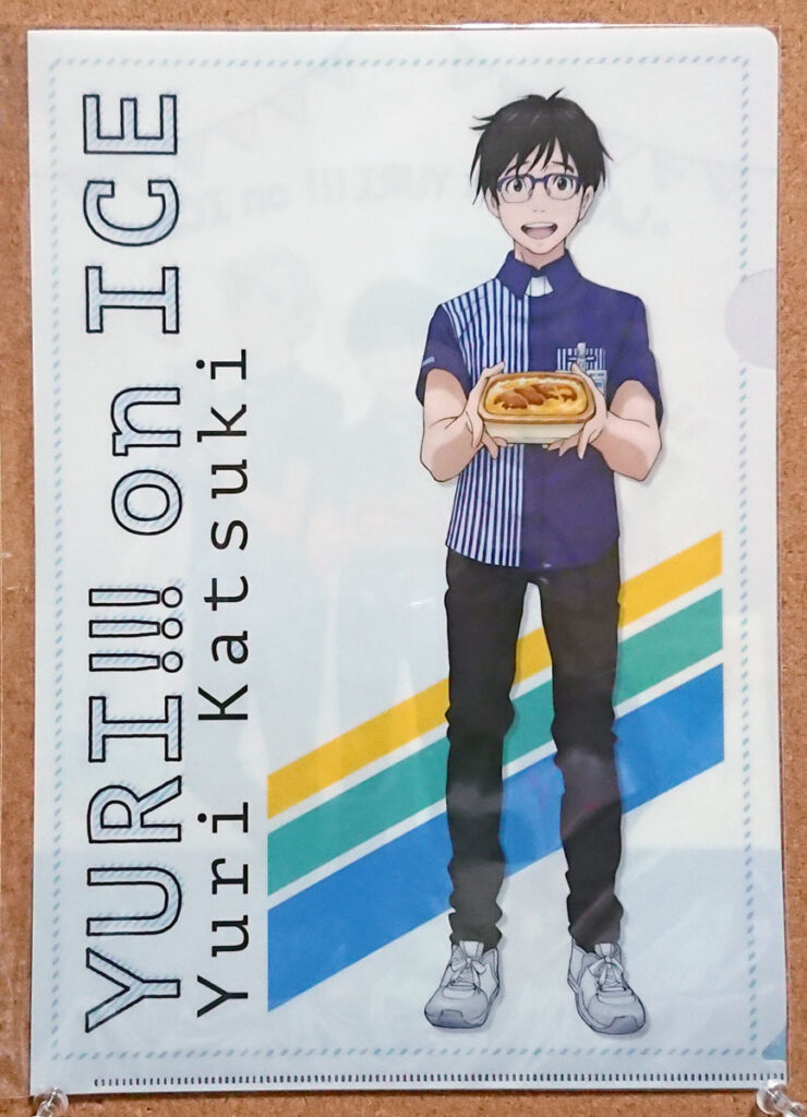 ユーリ!!! on ICE クリアファイル ローソン 勝生勇利