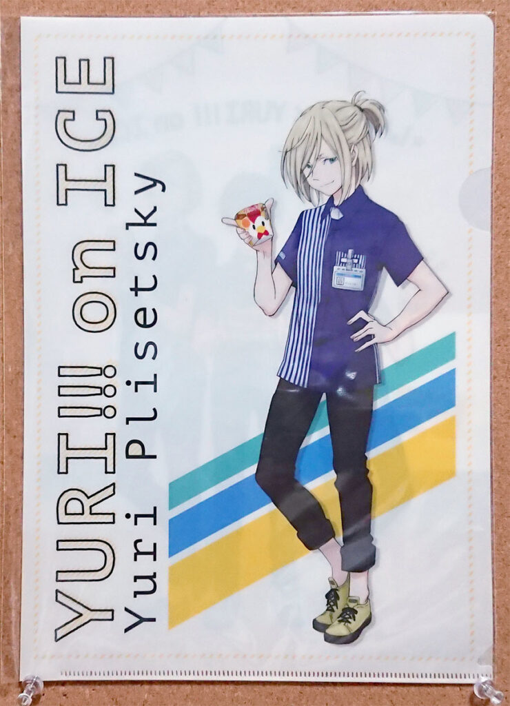 ユーリ!!! on ICE クリアファイル ローソン ユーリ・プリセツキー