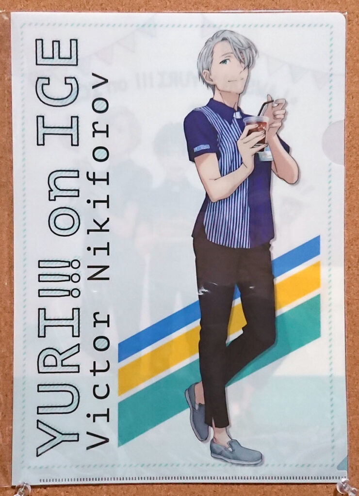 ユーリ!!! on ICE クリアファイル ローソン ヴィクトル・ニキフォロフ
