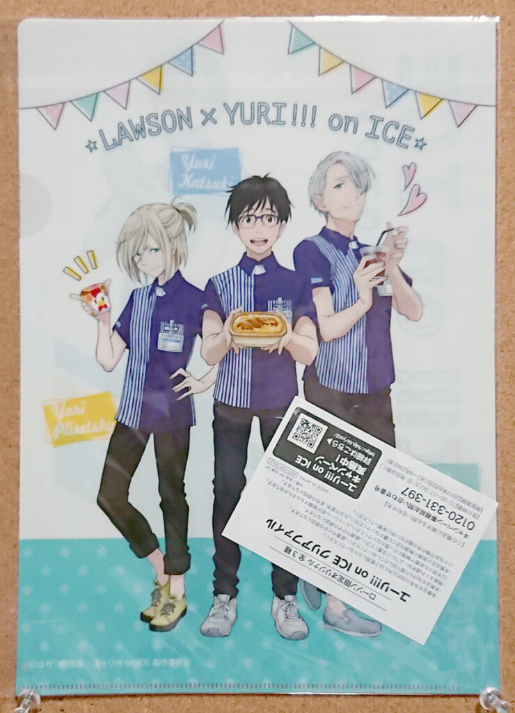 ユーリ!!! on ICE クリアファイル ローソン ヴィクトル・ニキフォロフ