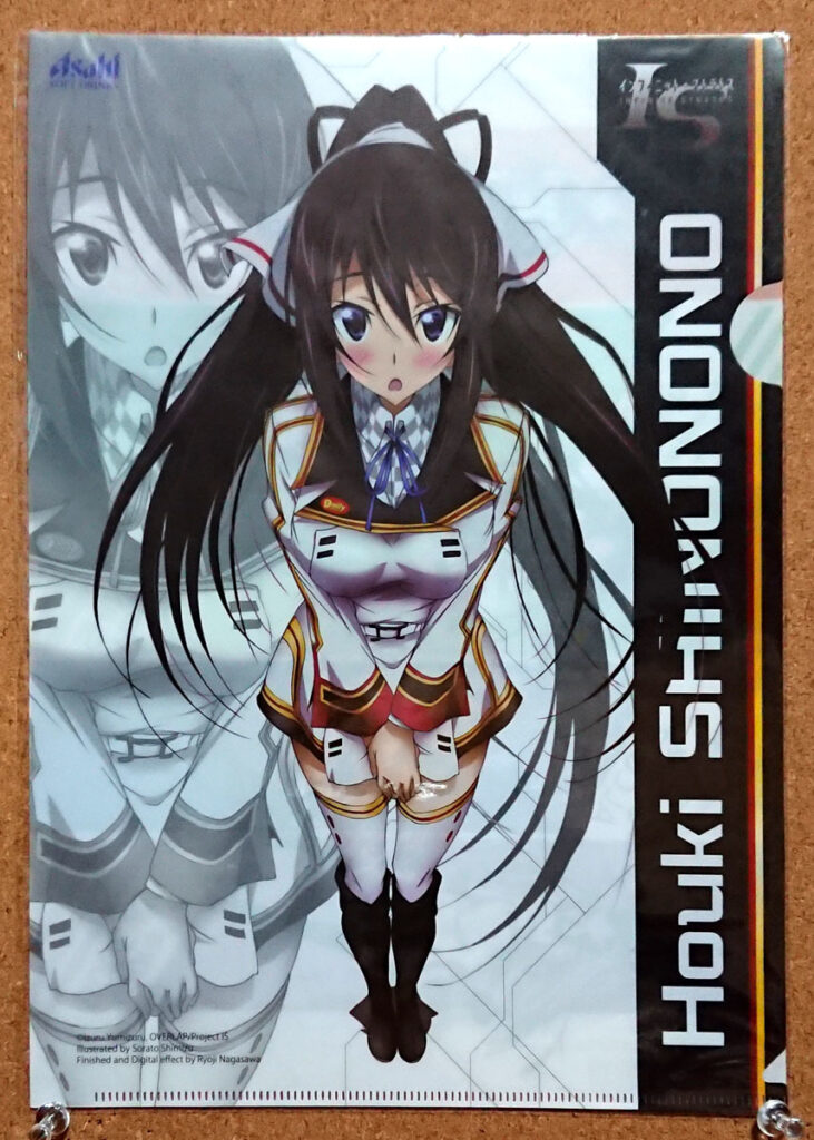 IS インフィニット ストラトス デイリーヤマザキ ワンダ WANDA アサヒ飲料 クリアファイル 篠ノ之箒