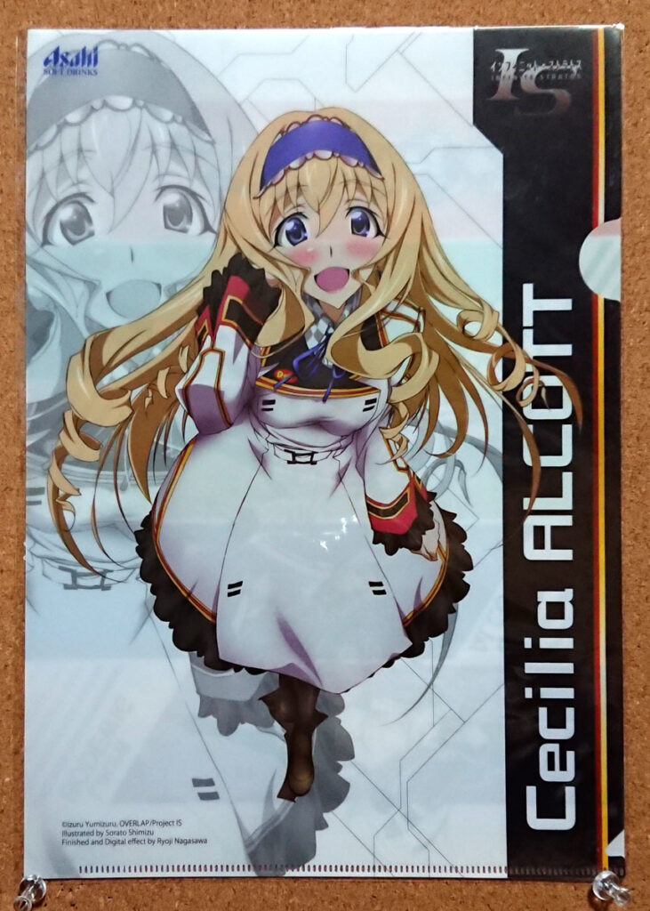 IS インフィニット ストラトス デイリーヤマザキ ワンダ WANDA アサヒ飲料 クリアファイル セシリア・オルコット