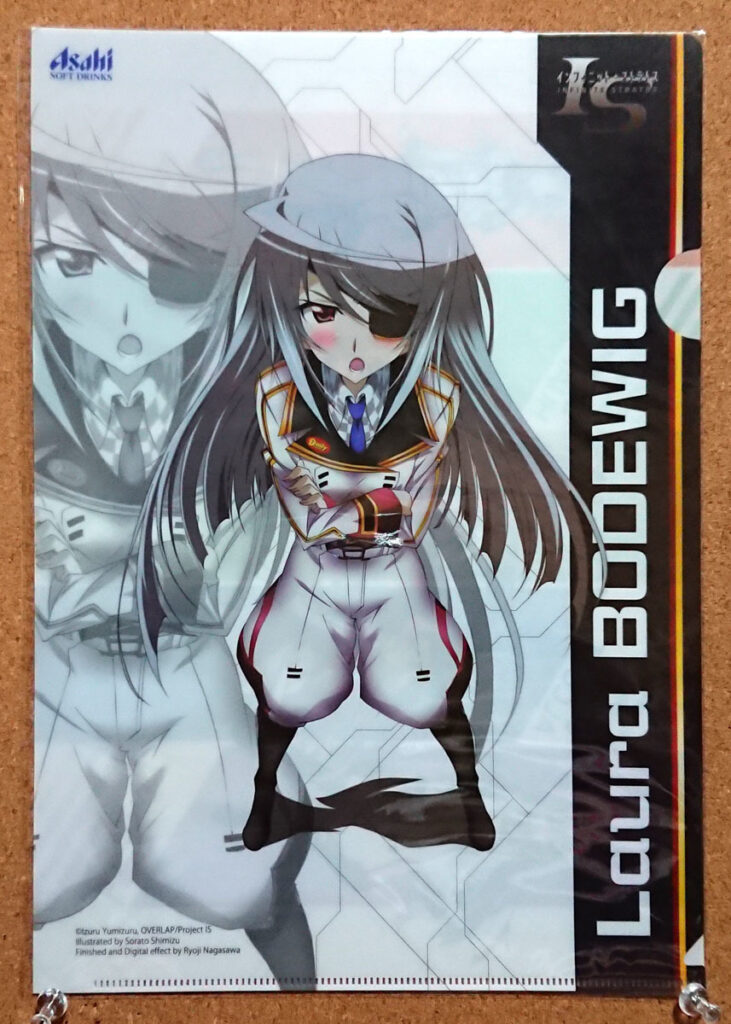 IS インフィニット ストラトス デイリーヤマザキ ワンダ WANDA アサヒ飲料 クリアファイル ラウラ・ボーデヴィッヒ