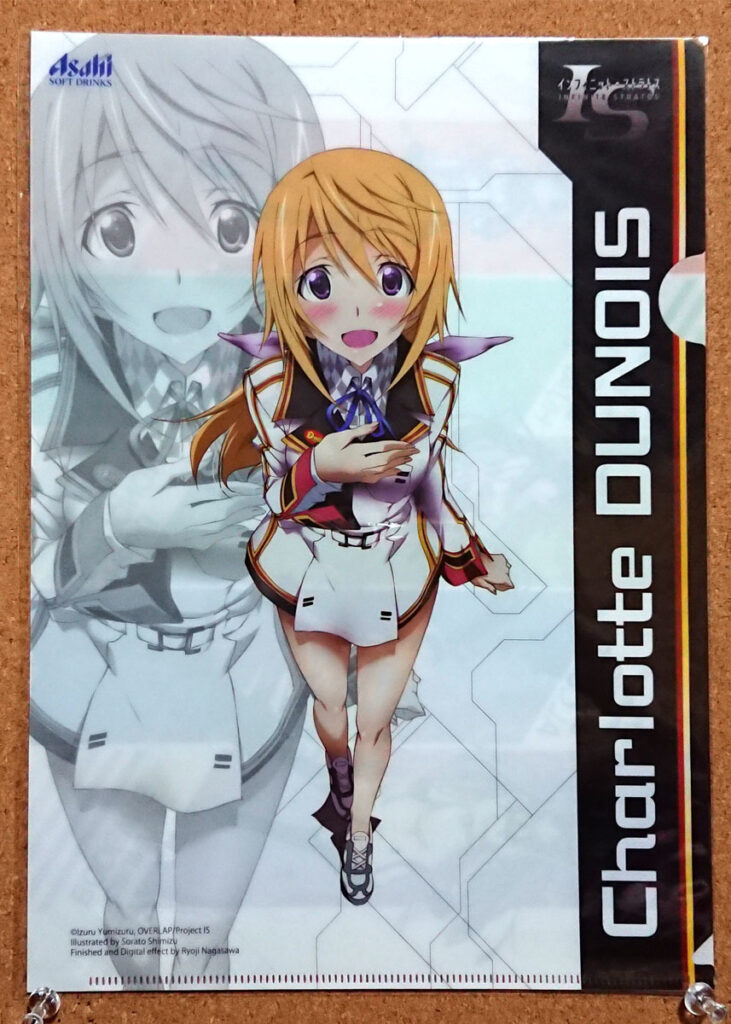 IS インフィニット ストラトス デイリーヤマザキ ワンダ WANDA アサヒ飲料 クリアファイル シャルロット・デュノア