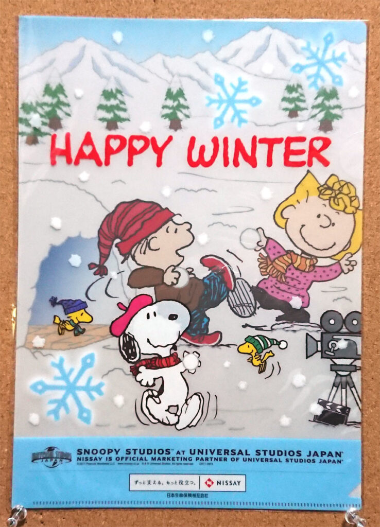 HAPPY WINTER ユニバーサルスタジオジャパン USJ スヌーピー・スタジオ 日本生命 クリアファイル