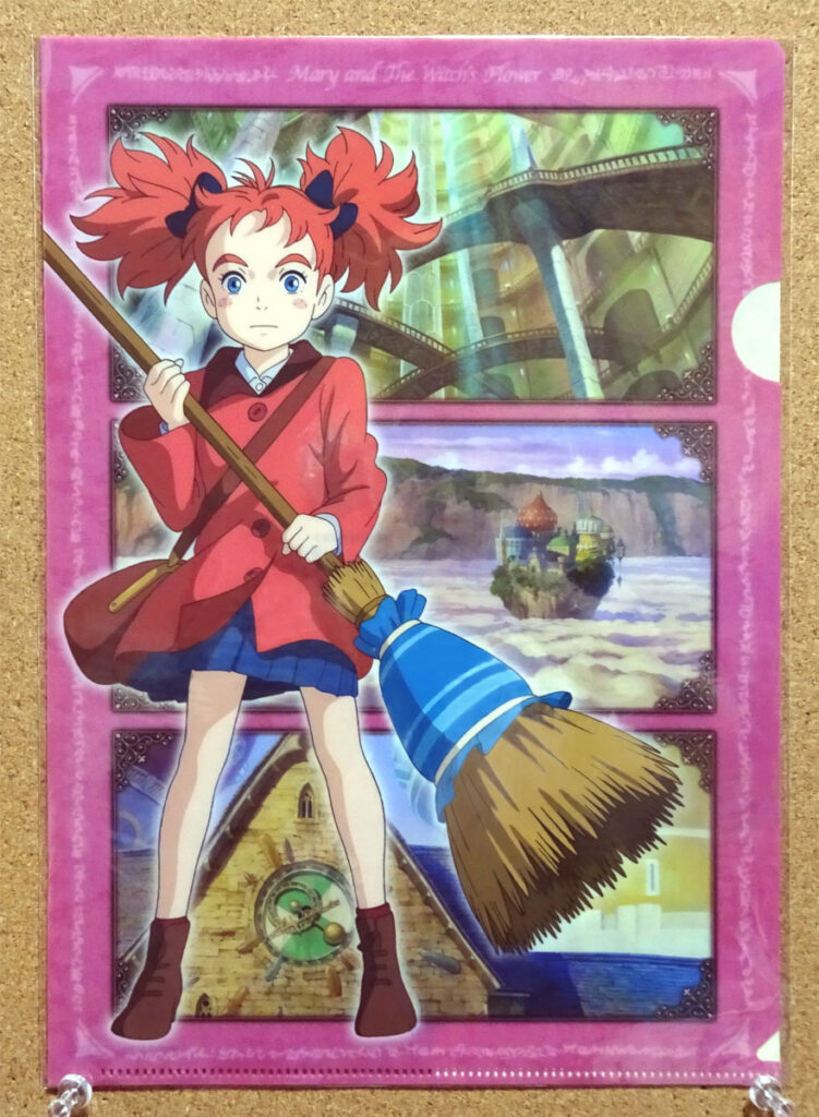 森永乳業 メアリと魔女の花 クリアファイルローソン