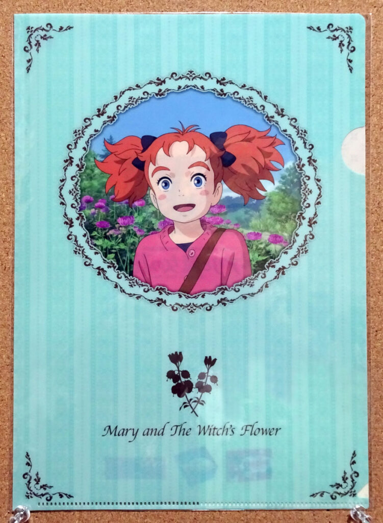 森永乳業 メアリと魔女の花 クリアファイルローソン