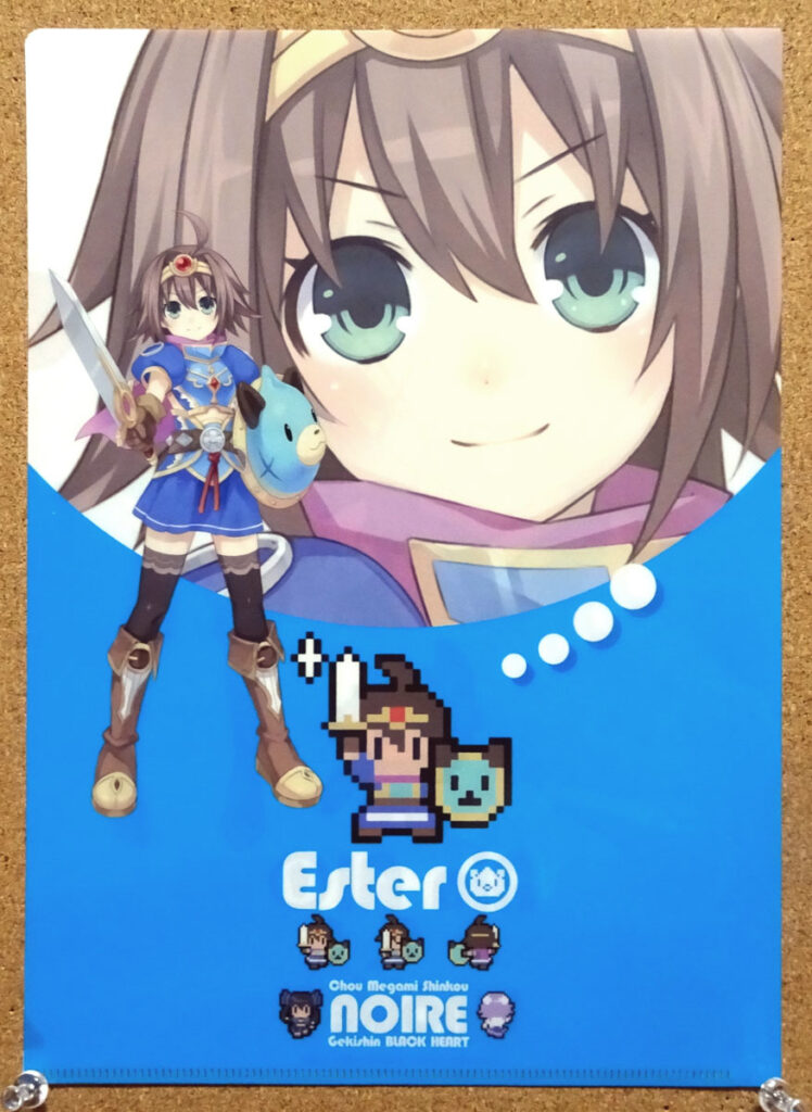 超女神信仰 ノワール 激神ブラックハート PSVITA エビテン限定版ファミ通DXパック特典 クリアファイル エステル