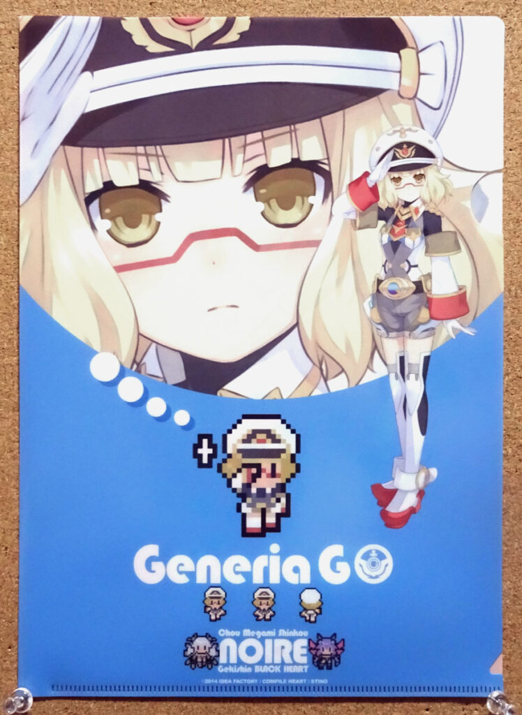 超女神信仰 ノワール 激神ブラックハート PSVITA エビテン限定版ファミ通DXパック特典 クリアファイル ジェネリア・G