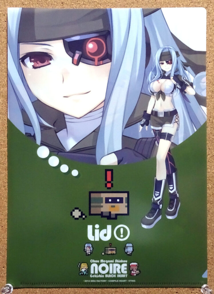 超女神信仰 ノワール 激神ブラックハート PSVITA エビテン限定版ファミ通DXパック特典 クリアファイル リッド