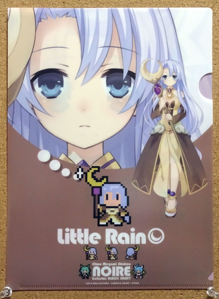 超女神信仰 ノワール 激神ブラックハート PSVITA エビテン限定版ファミ通DXパック特典 クリアファイル リトル・レイン