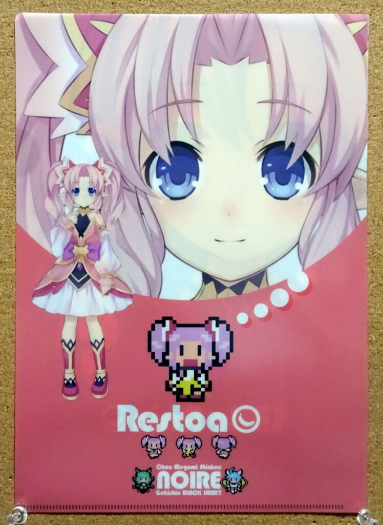 超女神信仰 ノワール 激神ブラックハート PSVITA エビテン限定版ファミ通DXパック特典 クリアファイル レストア