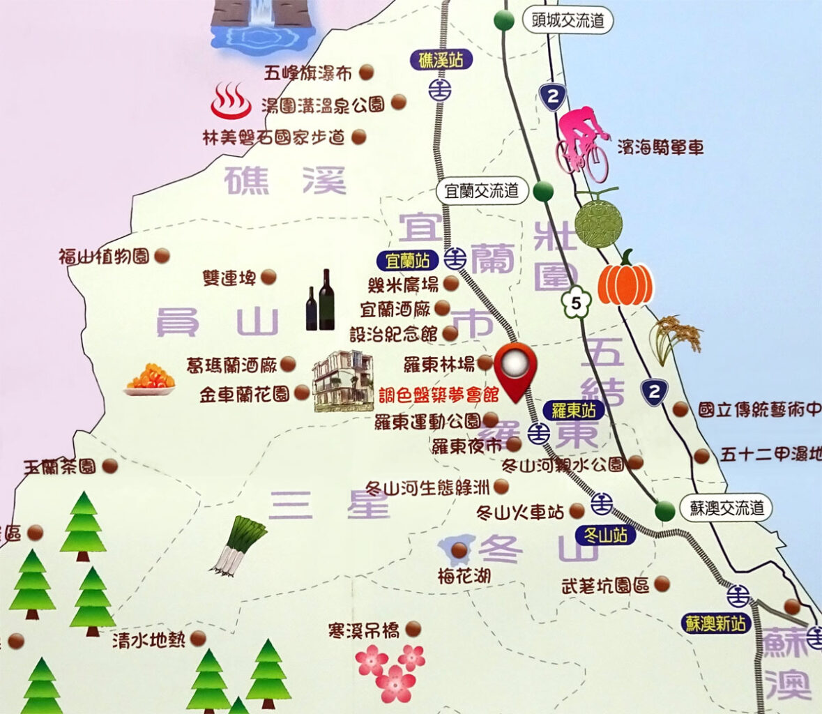 ツーリズムEXPOジャパン2017 台湾 台北 調色盤築夢會館 Lapalette マップ 宜蘭