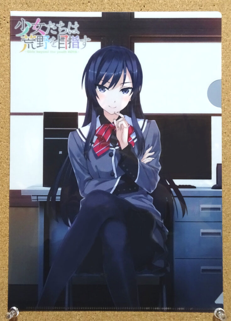 少女たちは荒野を目指す 電撃G’sマガジン 2015年12月号 メロンブックス購入特典 黒田砂雪 クリアファイル