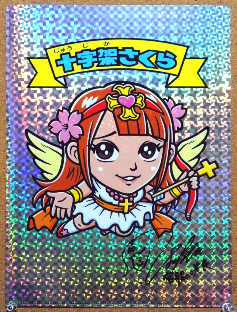 ロッテ AKBックリマンチョコ ビックリマンチョコ WEST 十字架さくら HKT48宮脇咲良 十字架天使