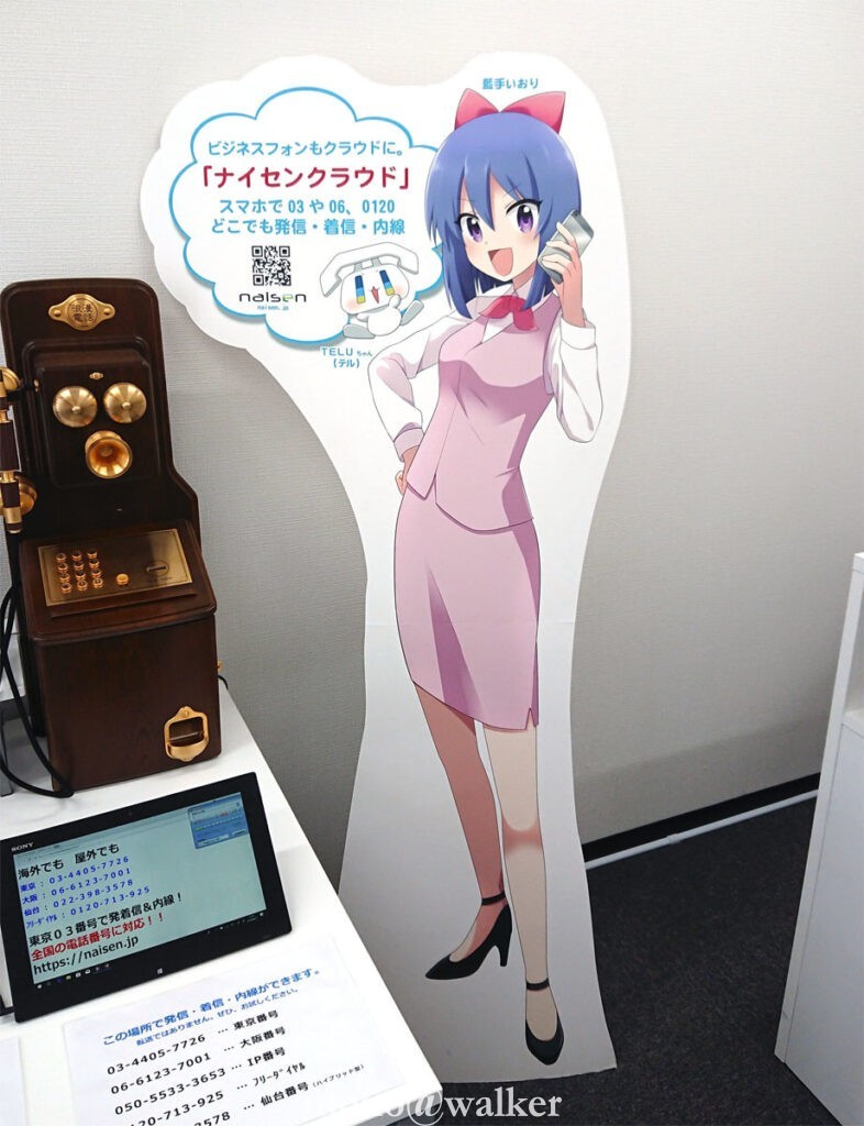 アイティーオール ナイセンクラウド 大門駅 ナイセン団 藍手いおりスタンディパネル 激おこバンバンちゃん TELUちゃん