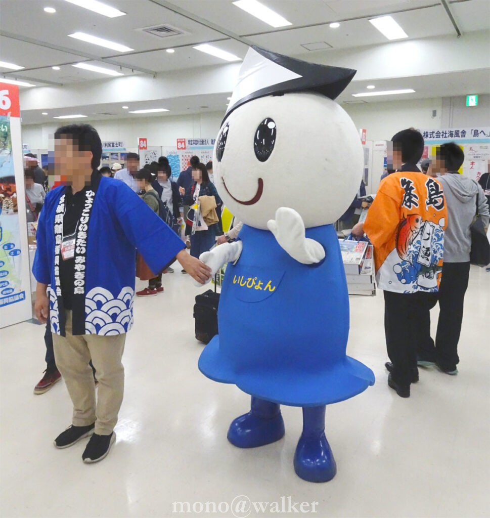 全国の島々が集まる祭典 アイランダー2018 池袋サンシャインシティ文化会館3階 会場風景