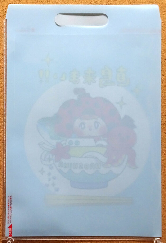 アイランダー2018 香川県 直島 クリアファイル 草間彌生 赤かぼちゃ まつざきしおり