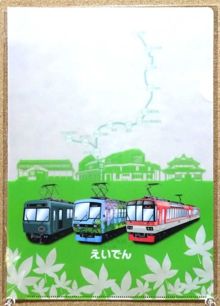 京都 叡山電車 えいでん クリアファイル