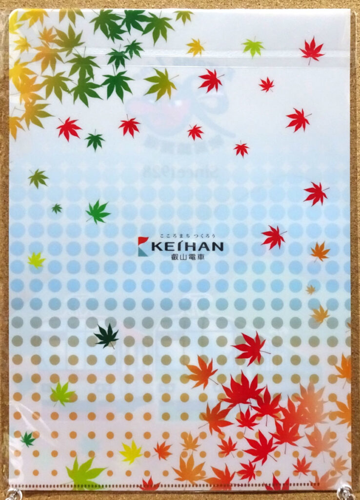 京都 叡山電車 えいでん 1928年 鞍馬線開通90周年 クリアファイル 900系 デオ900形