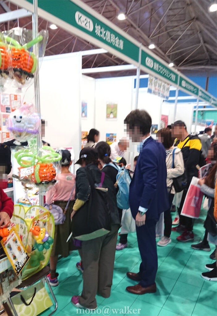 城北信用金庫 ショッピングバッグ 1351 銀行コード 第41回練馬まつり2018 練馬産業見本市 会場ブース